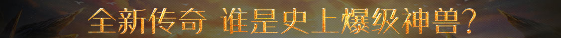 快訊深度
